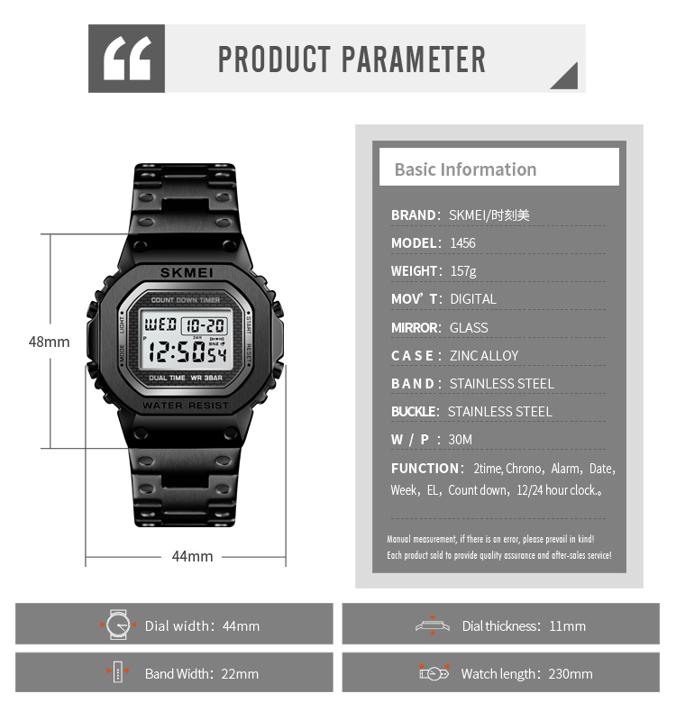 Skmei 1456 Watch | Best Price in Sri Lanka | Anix
