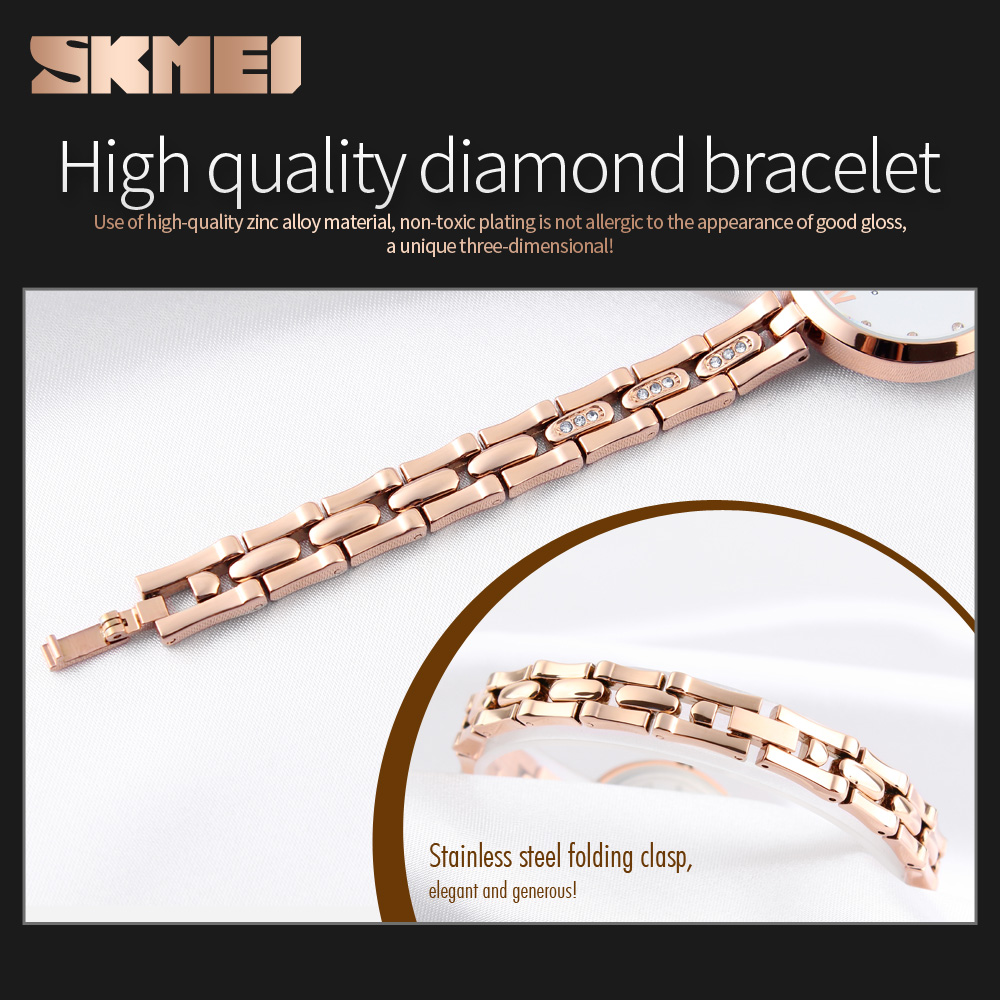 Skmei 1225 cheap