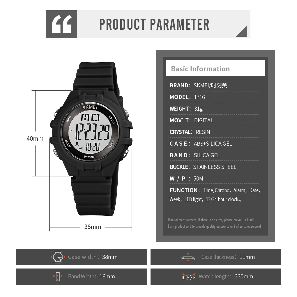 KIDS Watch 1716 SKMEI Watch